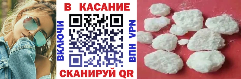 Купить закладку Армавир Метадон  ГАШИШ  АМФ  Марихуана  Кокаин 