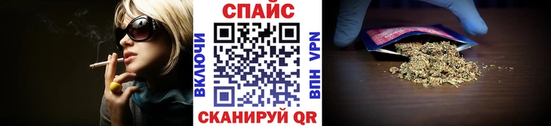 кракен ССЫЛКА Армавир Бутират Butirat