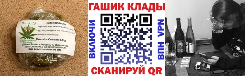 Печенье с ТГК конопля  где купить наркоту  мега ТОР  Армавир 