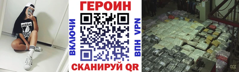 ГЕРОИН гречка  Армавир 