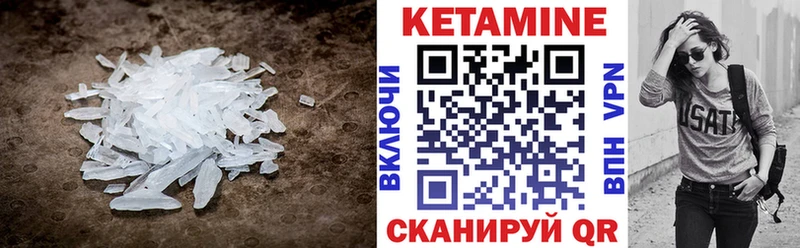 маркетплейс формула  Армавир  Кетамин ketamine  продажа наркотиков 