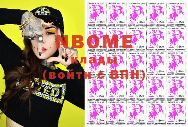 кристаллы Баксан