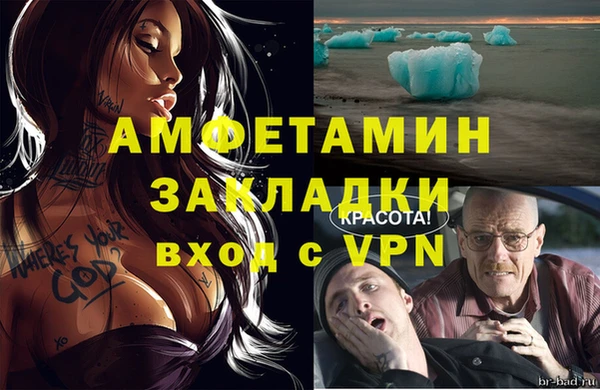 MDMA Premium VHQ Балабаново