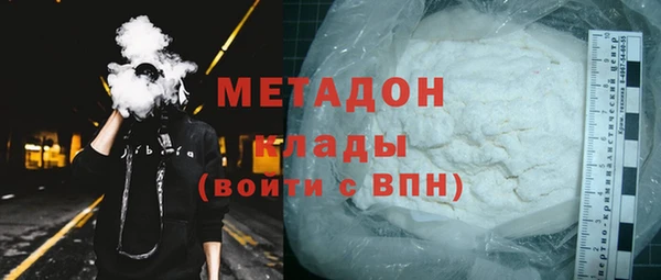 мескалин Беломорск