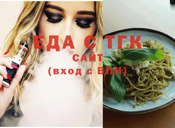 кристаллы Баксан