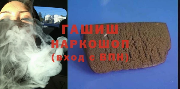 MDMA Premium VHQ Балабаново