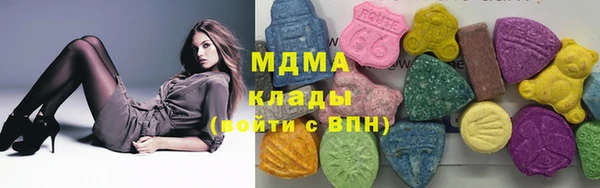 кристаллы Баксан