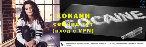 наркотики Навашино
