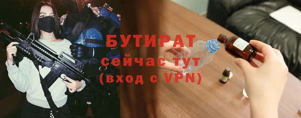 MDMA Premium VHQ Балабаново