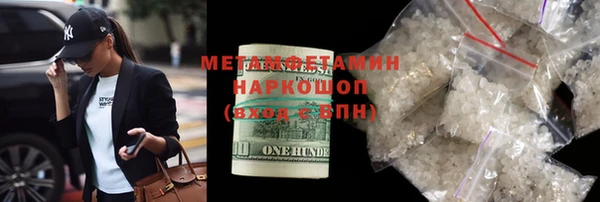 MDMA Premium VHQ Балабаново