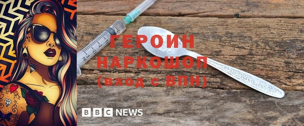 спайс Балахна