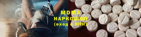 спайс Балахна