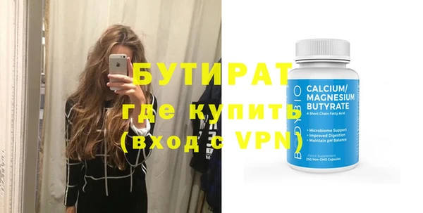 мескалин Беломорск