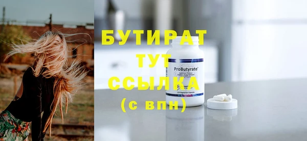 мескалин Беломорск