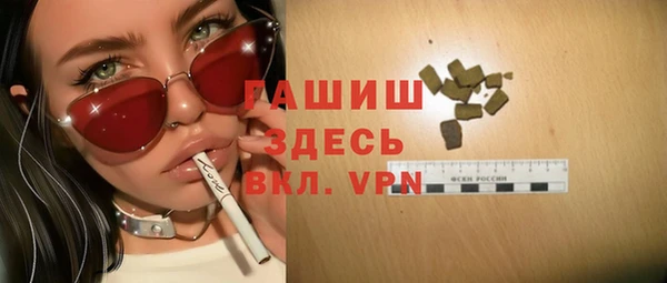 мескалин Беломорск