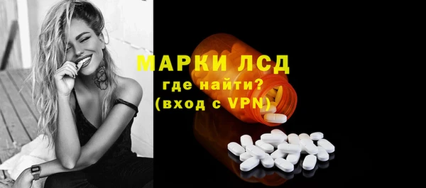 прущие грибы Белоозёрский