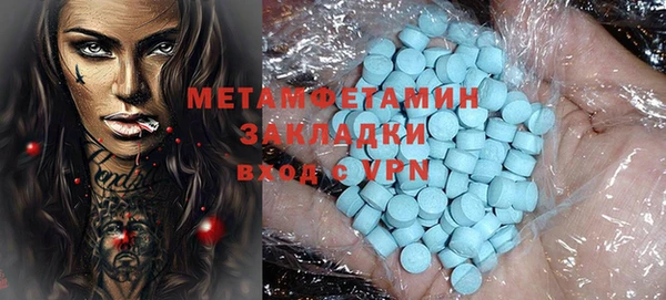 кокаин VHQ Белокуриха