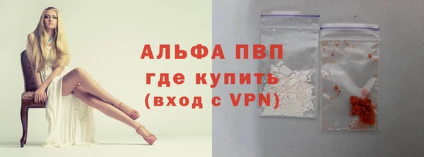 спайс Балахна