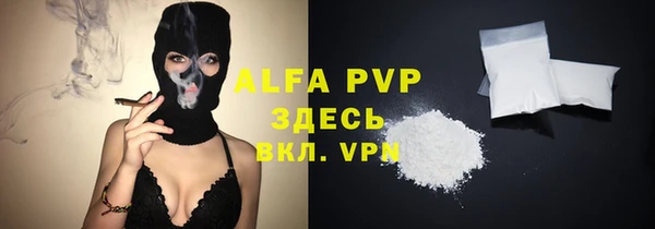 MDMA Premium VHQ Балабаново