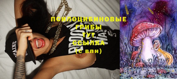 кристаллы Баксан
