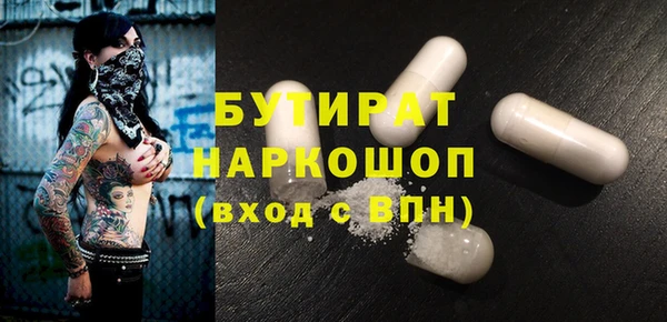 кокаин VHQ Белокуриха