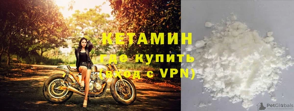 спайс Балахна
