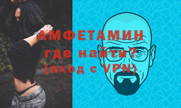 кокаин VHQ Белокуриха