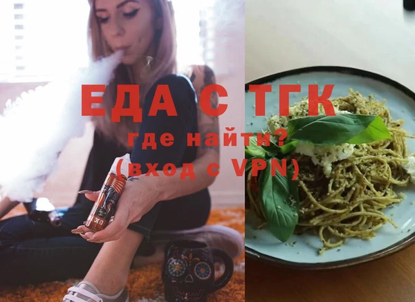 кристаллы Баксан