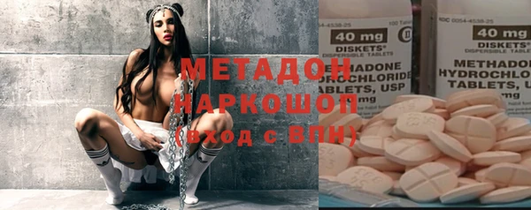 кокаин VHQ Белокуриха