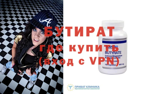 спайс Балахна