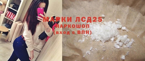 спайс Балахна