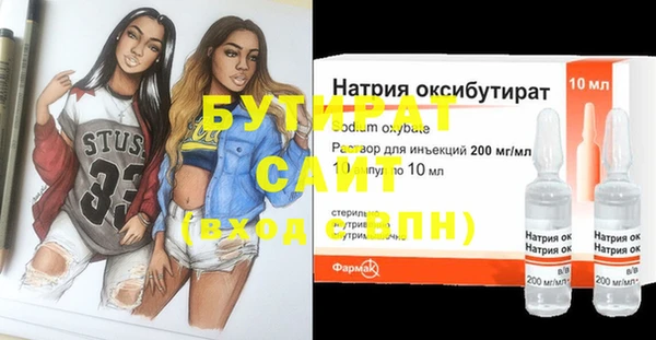наркотики Навашино