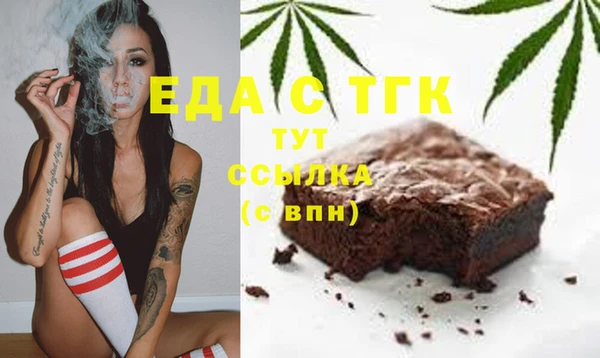 MDMA Premium VHQ Балабаново