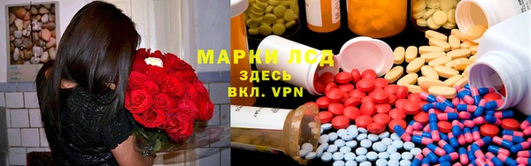спайс Балахна