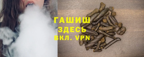 MDMA Premium VHQ Балабаново