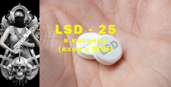 MDMA Premium VHQ Балабаново