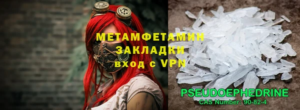 мескалин Беломорск