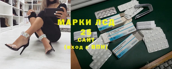 кристаллы Баксан