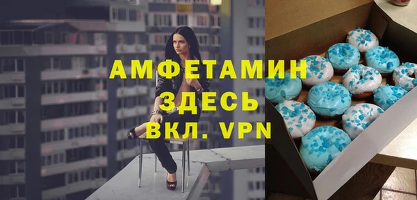 кристаллы Баксан
