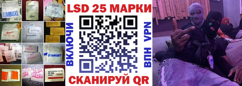 Лсд 25 экстази кислота Армавир