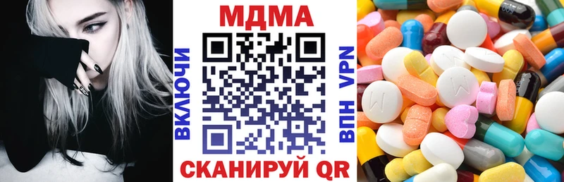 МДМА VHQ  Армавир 