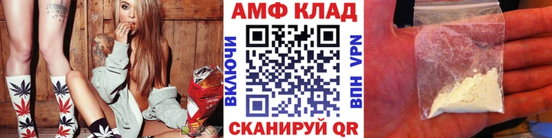 Первитин Декстрометамфетамин 99.9%  Армавир 