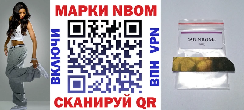 блэк спрут ONION  Армавир  Марки N-bome 1500мкг  купить  