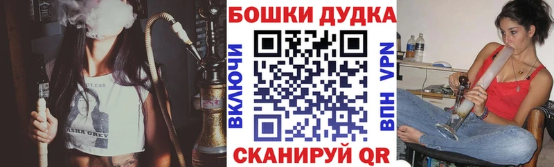 наркотики  Армавир  Каннабис AK-47 